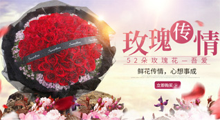 广东汕尾市海丰县梅陇农场大港管区鲜花速递